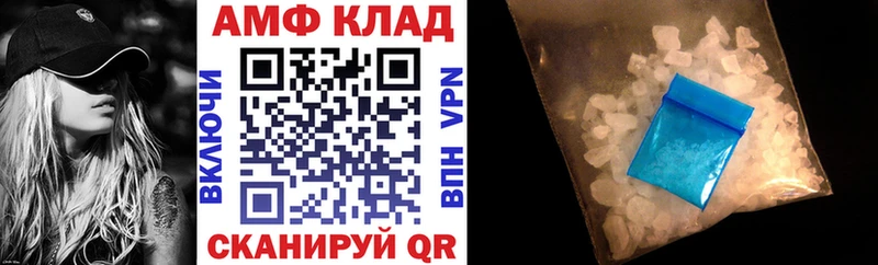 АМФЕТАМИН 98%  Лабытнанги 