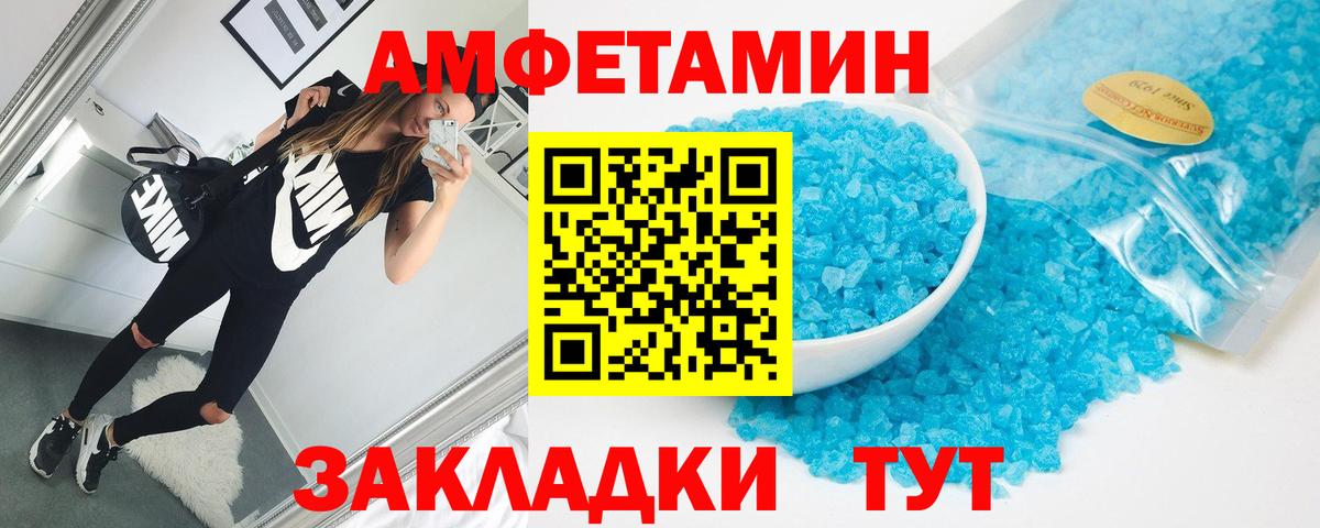 Amphetamine VHQ  Вход с VPN  MEGA онион  Лабытнанги  АМФЕТАМИН 