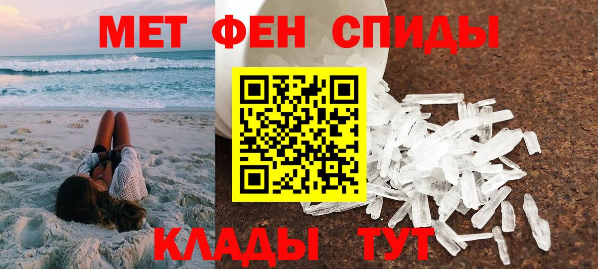 АМФЕТАМИН  Лабытнанги  АМФЕТАМИН Premium 