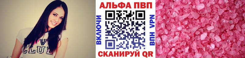 наркошоп  Лабытнанги  Alfa_PVP Crystall 