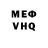 Кетамин VHQ Lisi lisa