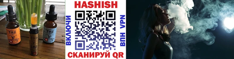 купить   Лабытнанги  Еда ТГК конопля 