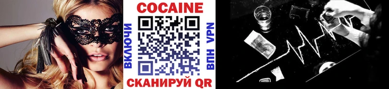 Cocaine Колумбийский OMG маркетплейс Лабытнанги