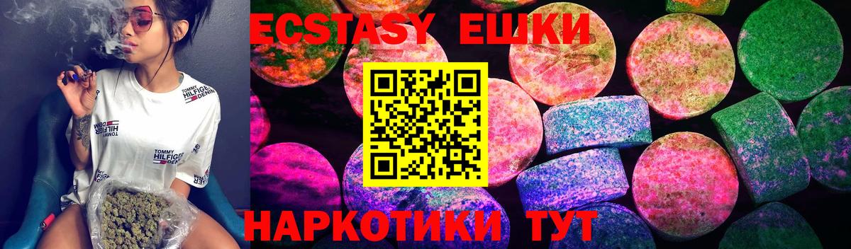 Экстази Philipp Plein Лабытнанги