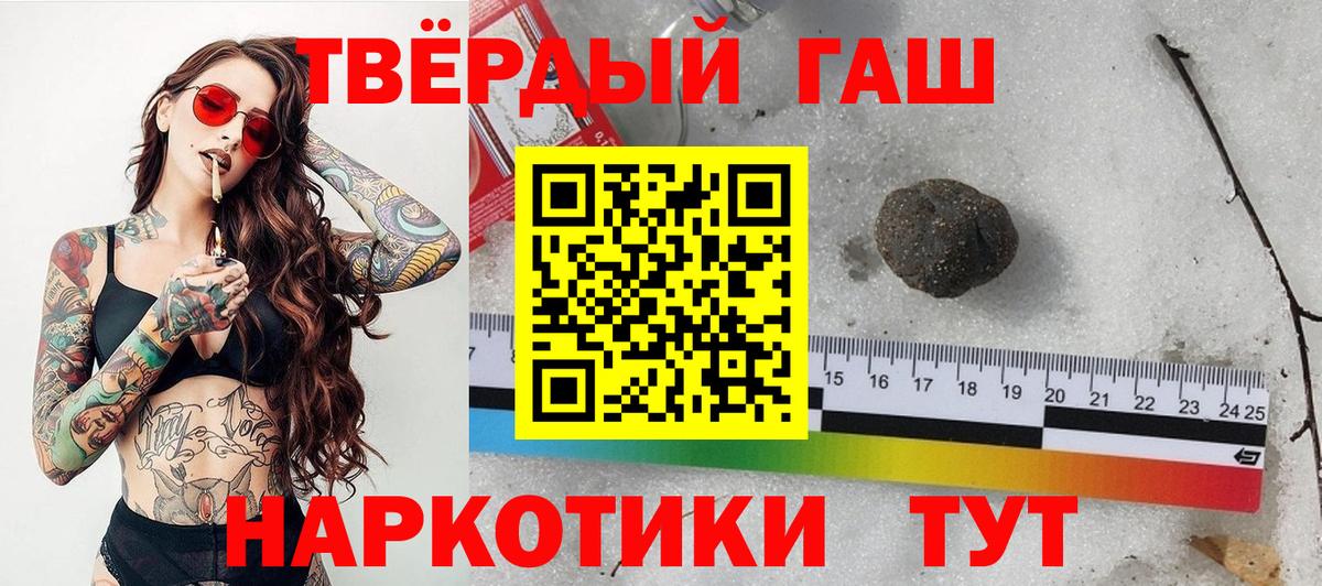 ГАШ  Гашиш Ice-O-Lator  Лабытнанги  Гашиш Ice-O-Lator 