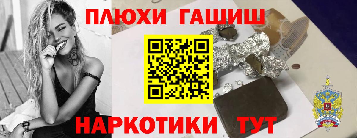 Лабытнанги  ГАШ VHQ  ГАШИШ Premium  Вход с VPN 