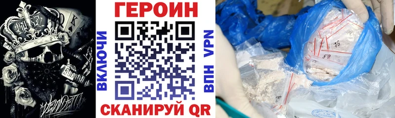 MEGA сайт  купить наркотик  Лабытнанги  ГЕРОИН Heroin 