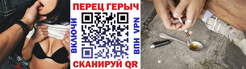ГЕРОИН VHQ Лабытнанги