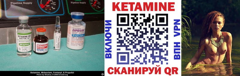 КЕТАМИН ketamine  Лабытнанги 