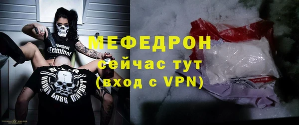 мескалин Нефтегорск
