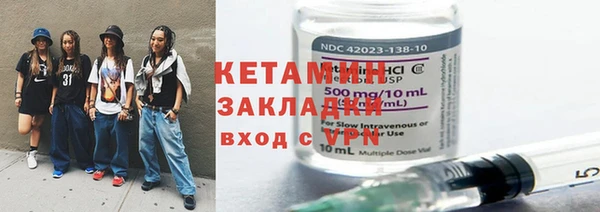MDMA Новокубанск