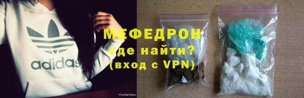 мескалин Нефтегорск