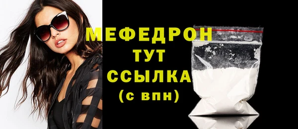 скорость mdpv Новодвинск