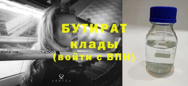 мескалин Нефтегорск