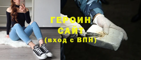 мескалин Нефтегорск
