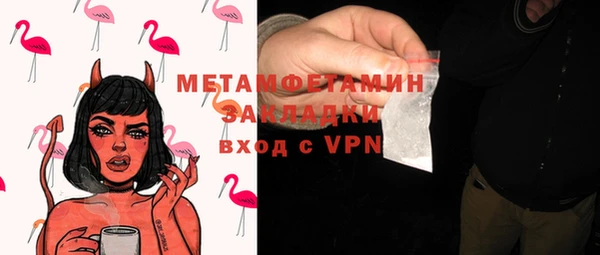 мет Новозыбков
