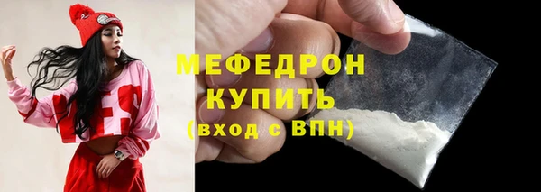 скорость mdpv Новодвинск