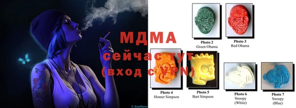MDMA Новокубанск
