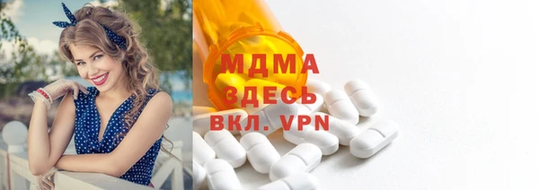скорость mdpv Новодвинск