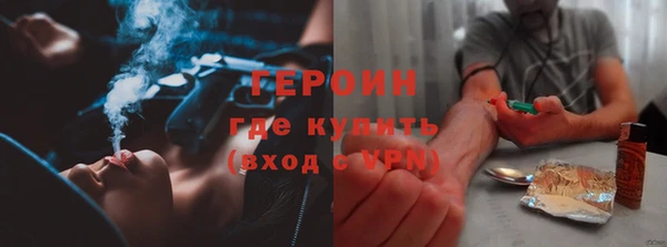 мескалин Нефтегорск