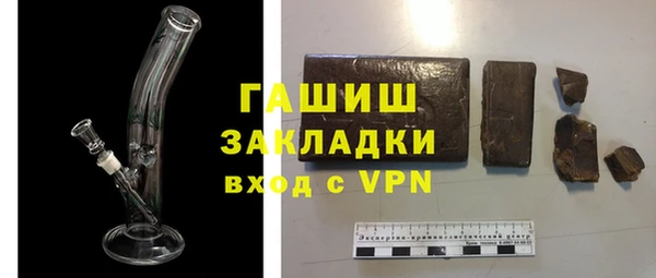 гидропоника Нефтекумск