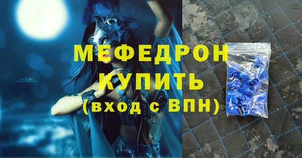 мет Новозыбков