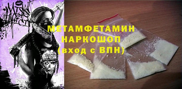 гидропоника Нефтекумск