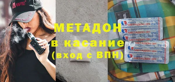 скорость mdpv Новодвинск