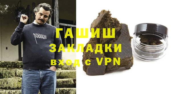 мескалин Нефтегорск