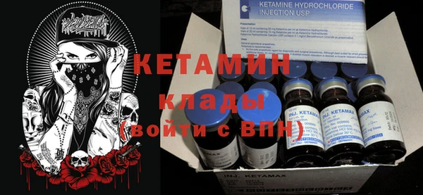 мескалин Нефтегорск