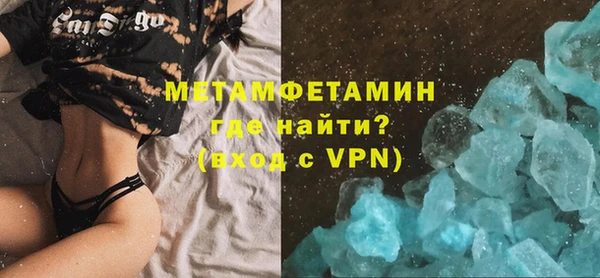 мескалин Нефтегорск