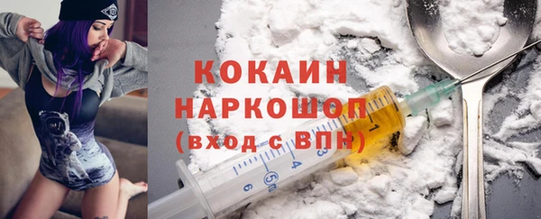 MDMA Новокубанск