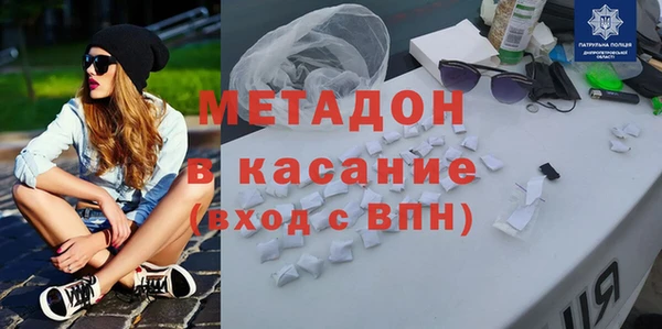 мескалин Нефтегорск