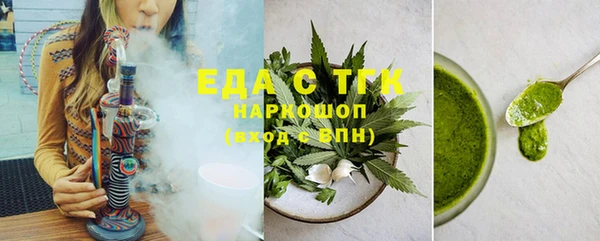 мет Новозыбков