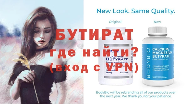 гидропоника Нефтекумск