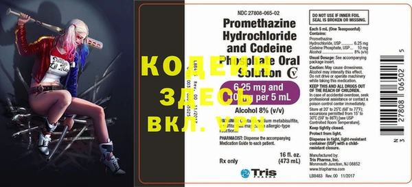 MDMA Новокубанск