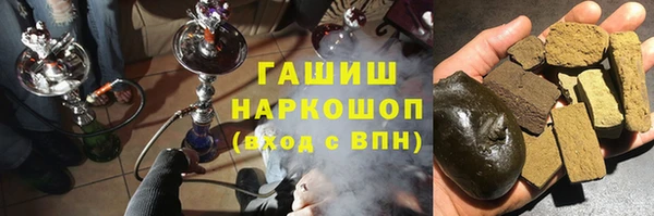 MDMA Новокубанск