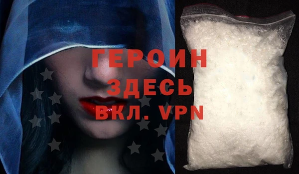 мет Новозыбков