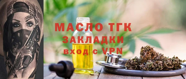 гидропоника Нефтекумск