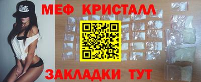 эйфоретик Ипатово