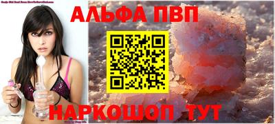 молекула духа Изобильный