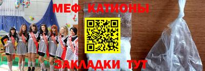 молекула духа Азнакаево