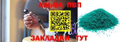дживик Азнакаево