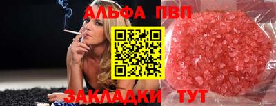 мефедрон VHQ Абакан