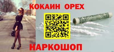 молекула духа Азнакаево