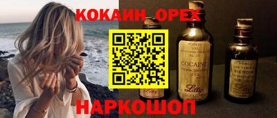 метамфетамин Ирбит