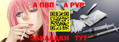 эйфоретик Ипатово