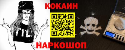 эйфоретик Ипатово
