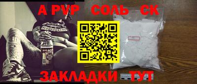эйфоретик Ипатово