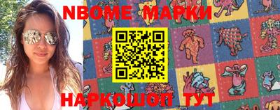 молекула духа Азнакаево